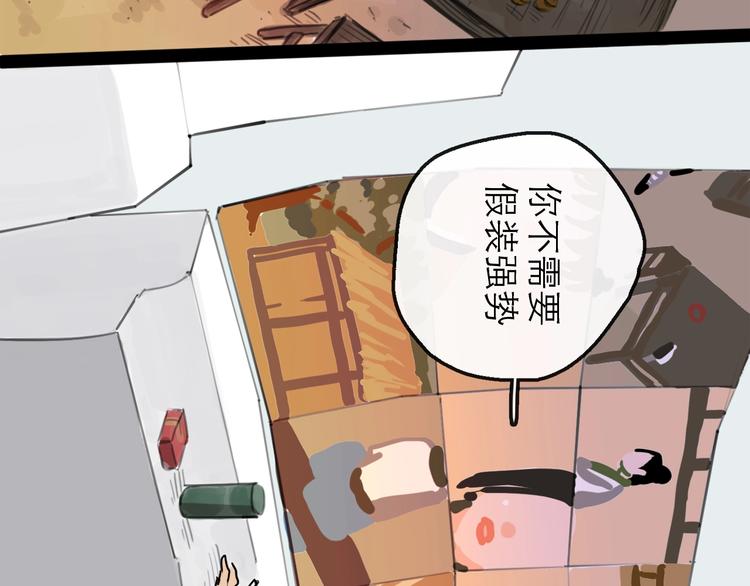 第13话 配合(1/3)-第14话