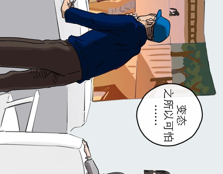 第13话 配合(1/3)-第14话