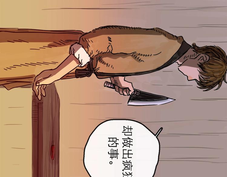 第13话 配合(1/3)-第14话