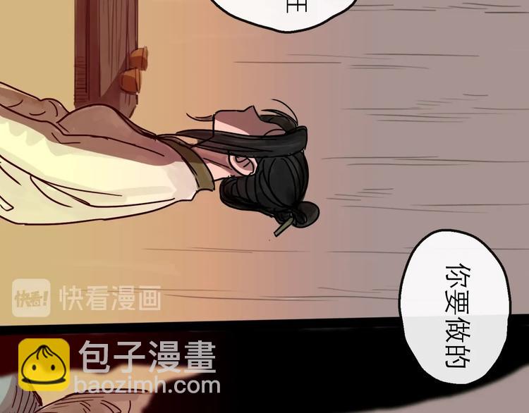第13话 配合(1/3)-第14话