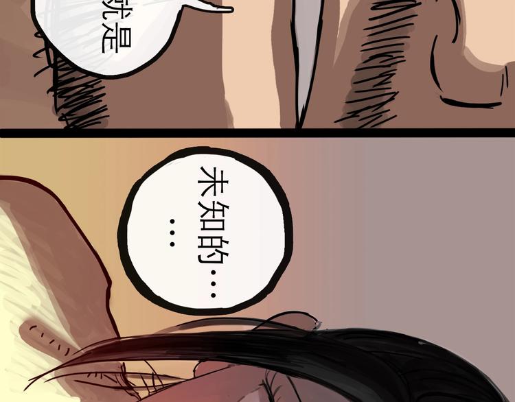 第13话 配合(1/3)-第14话