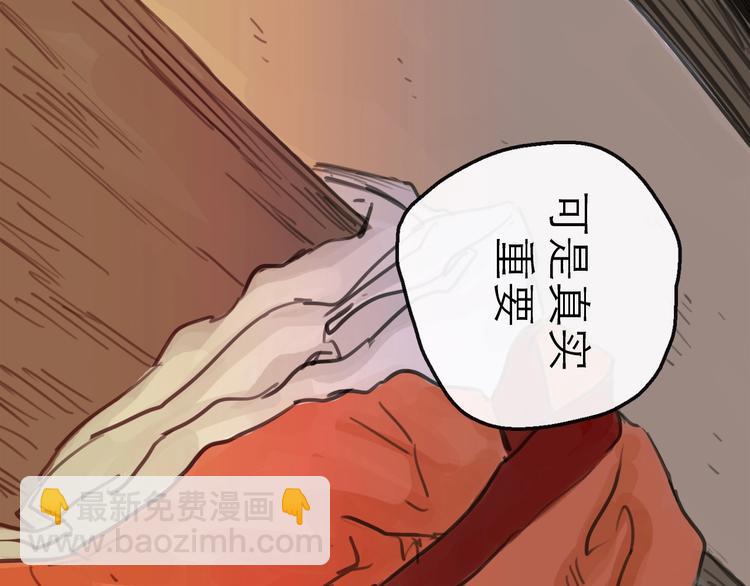 第13话 配合(1/3)-第14话