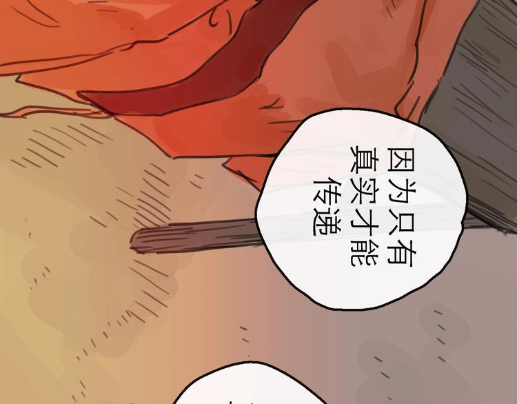 第13话 配合(1/3)-第14话