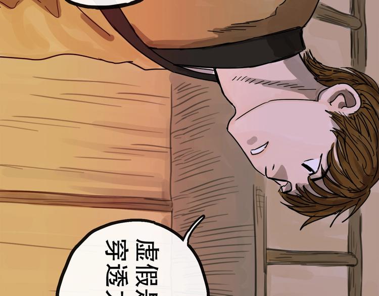 第13话 配合(1/3)-第14话