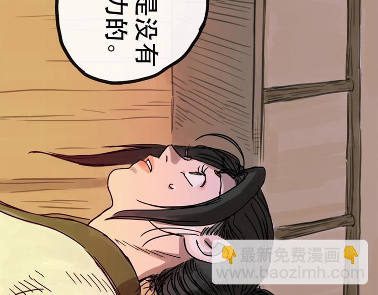 第13话 配合(1/3)-第14话