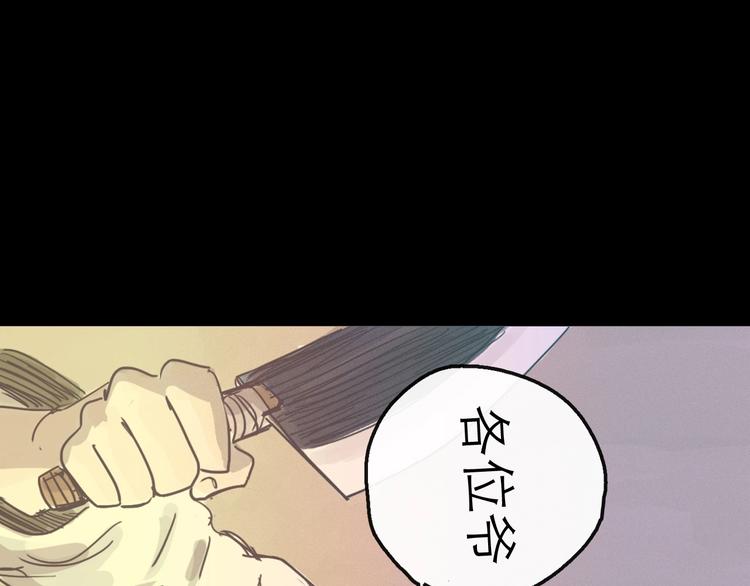 第13话 配合(1/3)-第14话