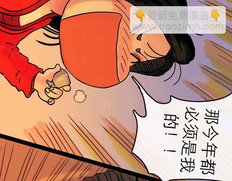 第15话 举杯(1/3)-第16话