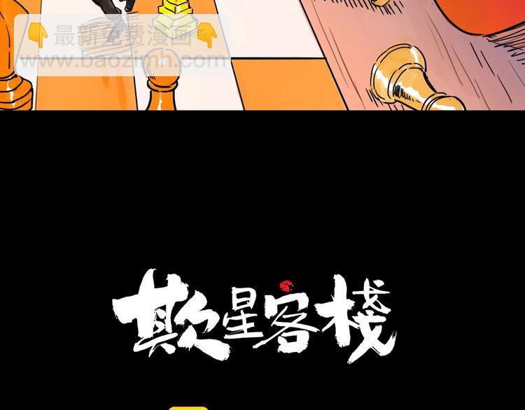 第15话 举杯(1/3)-第16话