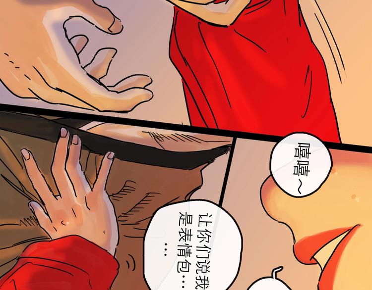 第15话 举杯(1/3)-第16话