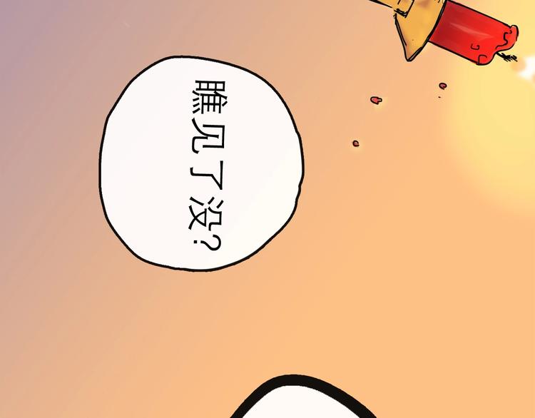 第15话 举杯(1/3)-第16话