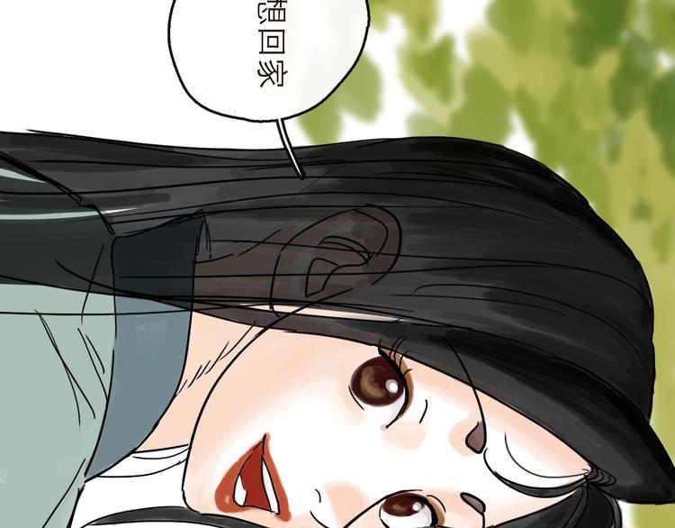 第16话 小六(1/2)-第18话