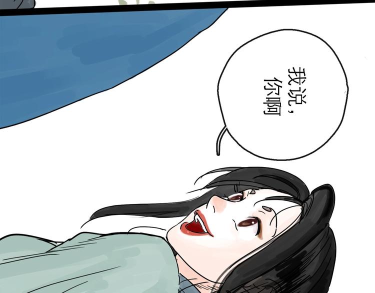 第16话 小六(1/2)-第18话