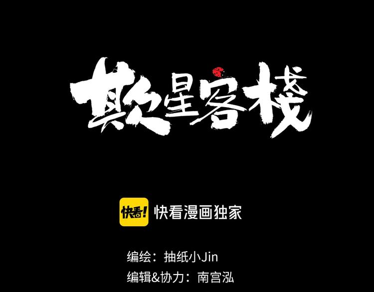 第16话 小六(1/2)-第18话