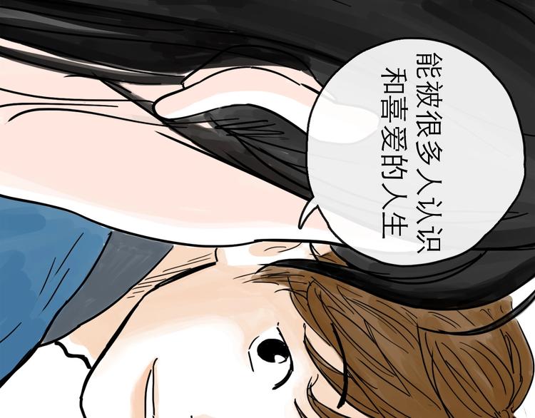 第16话 小六(1/2)-第18话