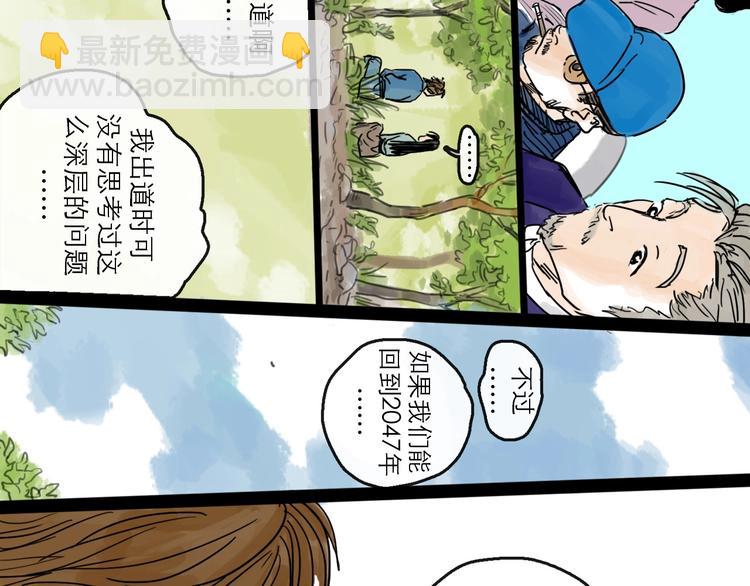 第16话 小六(1/2)-第18话