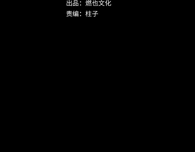 第16话 小六(1/2)-第18话