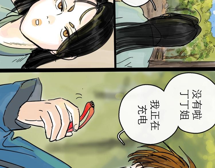第18话 出发(1/3)-第20话