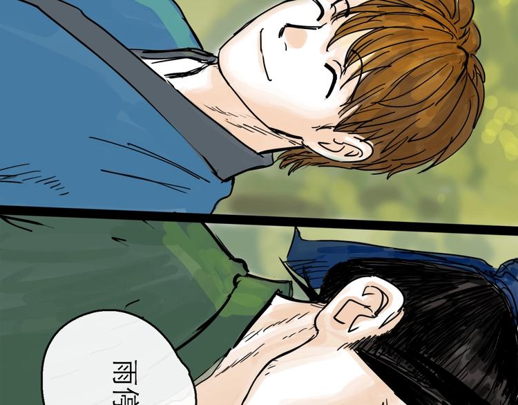 第18话 出发(1/3)-第20话