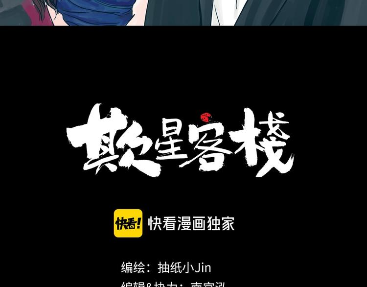 第18话 出发(1/3)-第20话