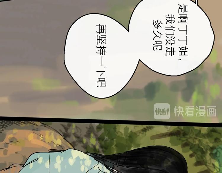 第18话 出发(1/3)-第20话