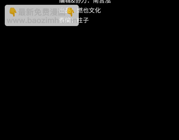 第18话 出发(1/3)-第20话