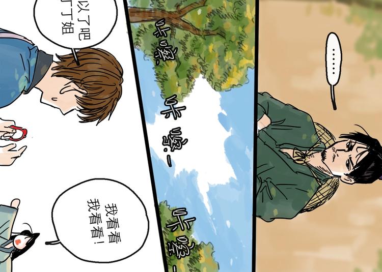 第18话 出发(1/3)-第20话