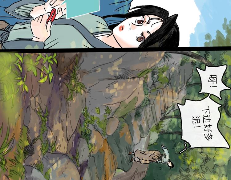 第18话 出发(1/3)-第20话