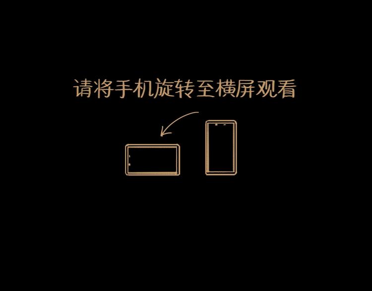 第18话 出发(1/3)-第20话