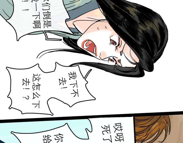 第18话 出发(1/3)-第20话