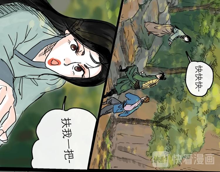 第18话 出发(1/3)-第20话