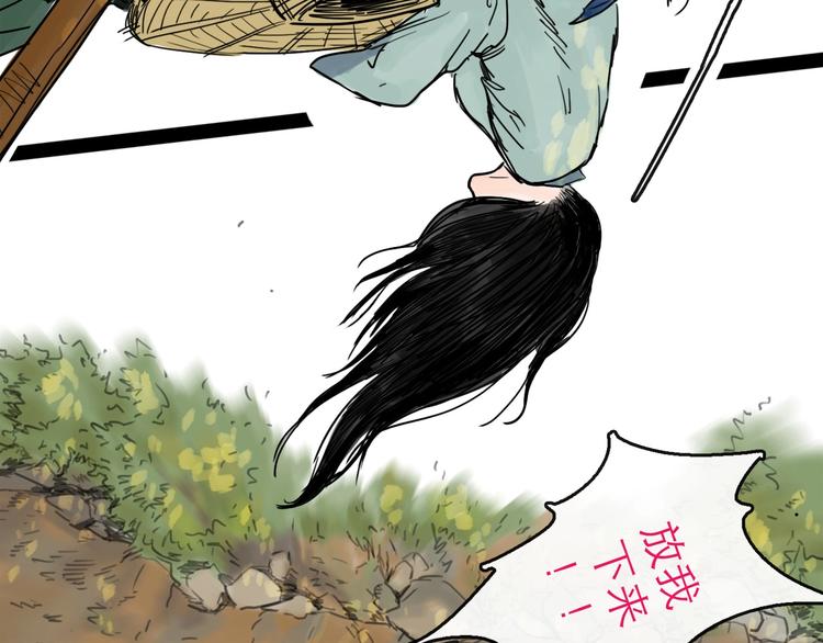 第18话 出发(1/3)-第20话