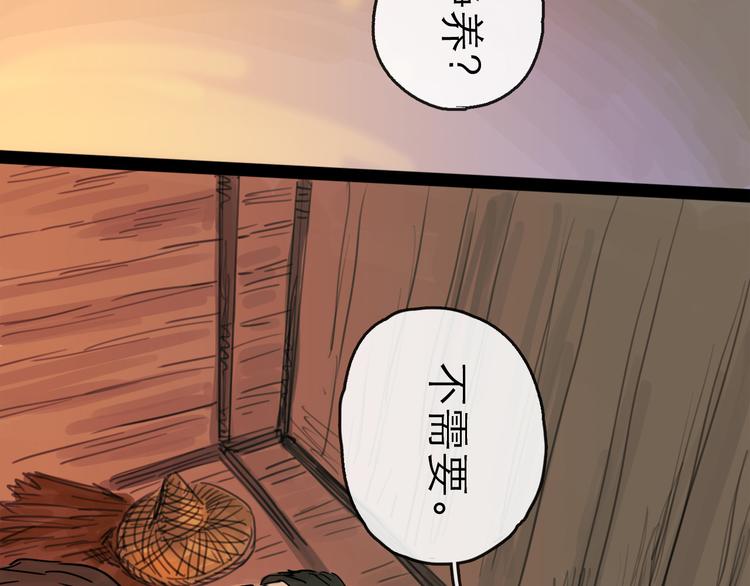 第20话  态度(1/3)-第22话