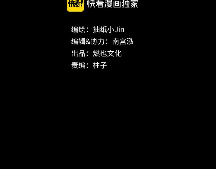 第20话  态度(1/3)-第22话