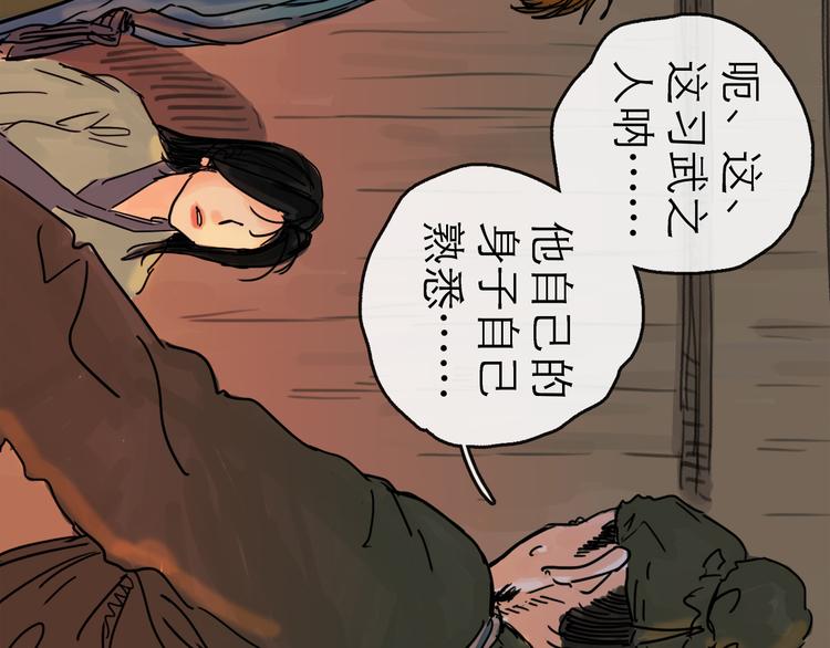 第20话  态度(1/3)-第22话