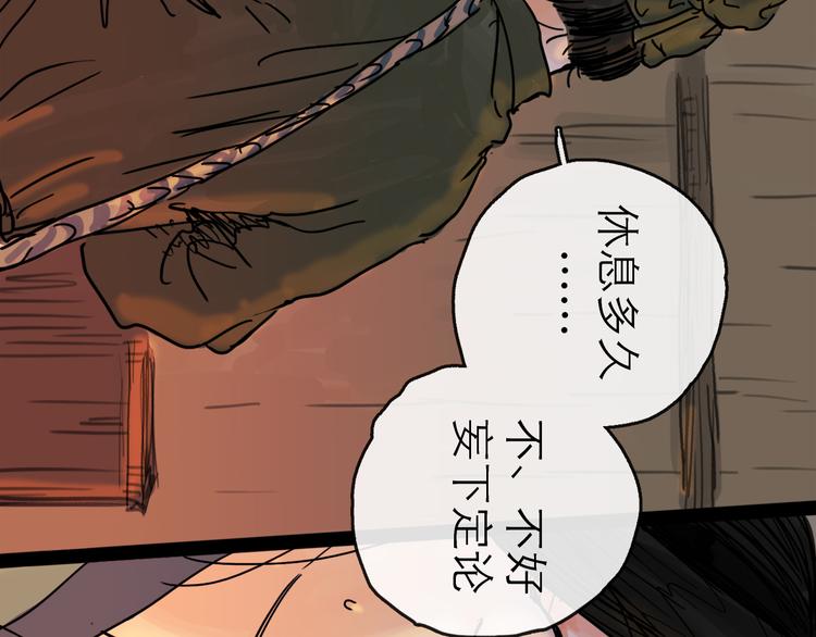 第20话  态度(1/3)-第22话