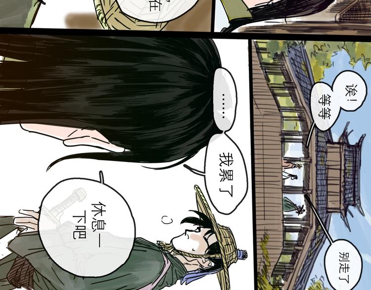 第22话 线索(1/2)-第24话