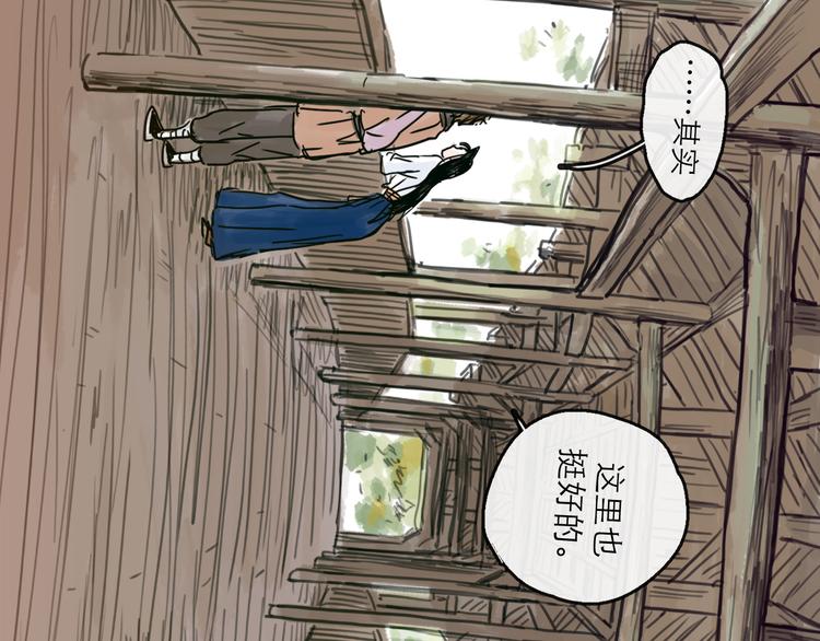 第22话 线索(1/2)-第24话