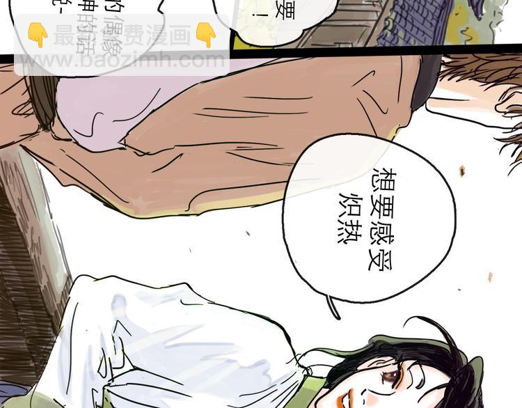 第22话 线索(1/2)-第24话