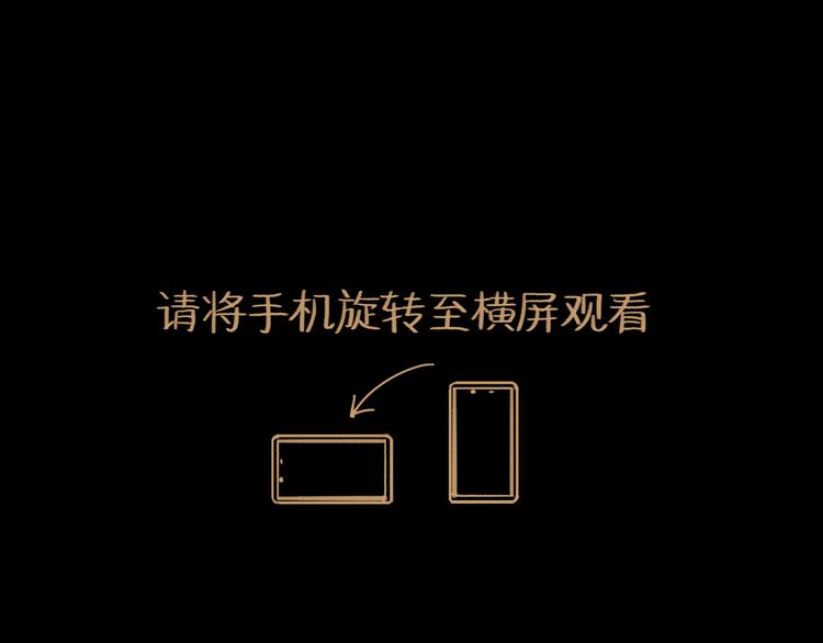 第22话 线索(1/2)-第24话