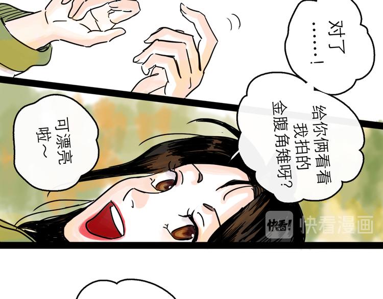 第24话 幻影(1/3)-第26话