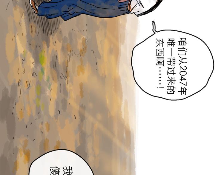 第24话 幻影(1/3)-第26话