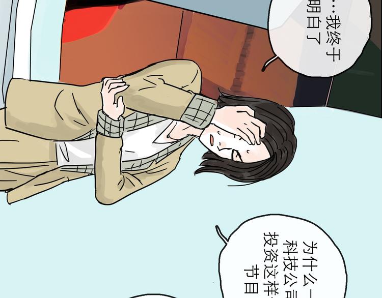 第26话 十七(1/3)-第28话