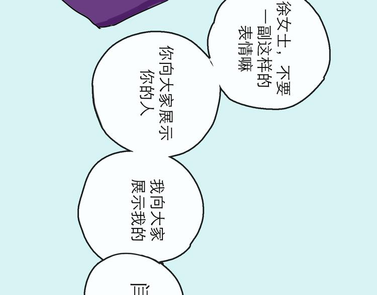 第26话 十七(1/3)-第28话