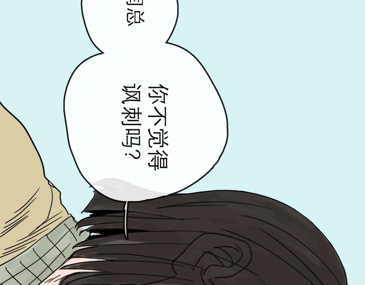 第26话 十七(1/3)-第28话