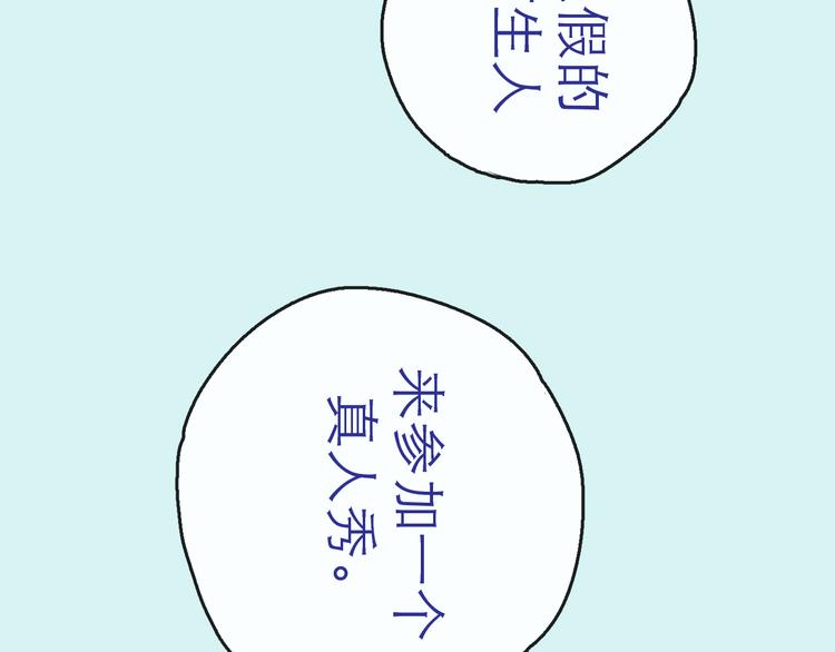 第26话 十七(1/3)-第28话