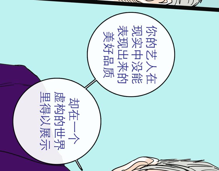 第26话 十七(1/3)-第28话