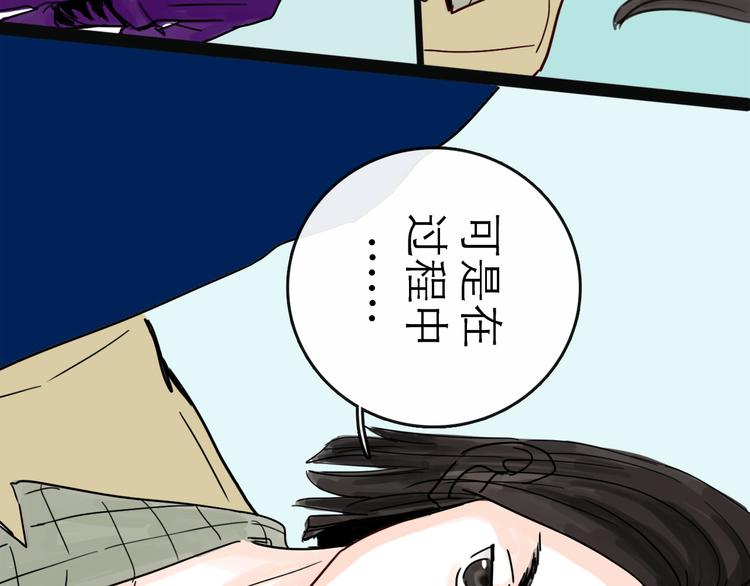 第26话 十七(1/3)-第28话