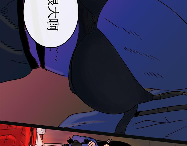 第26话 十七(1/3)-第28话