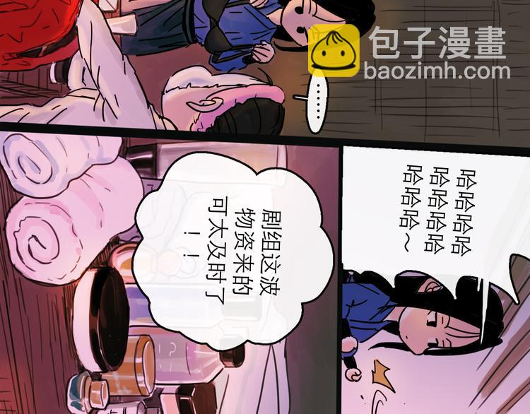 第26话 十七(1/3)-第28话