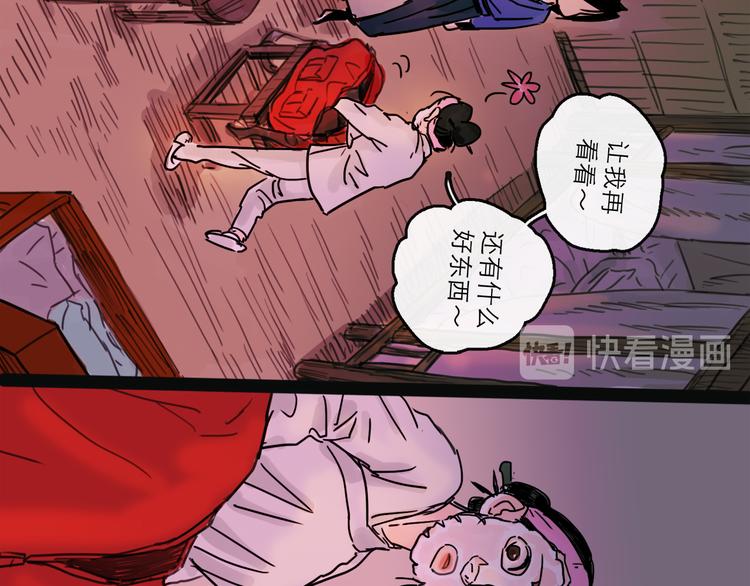 第26话 十七(1/3)-第28话